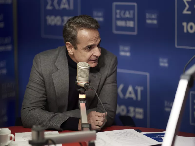 Μητσοτακης