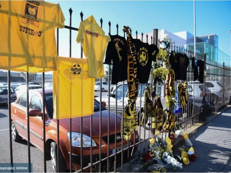 αναβολή δίκης