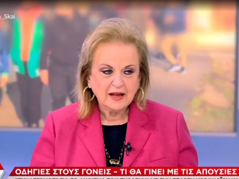 Παγώνη