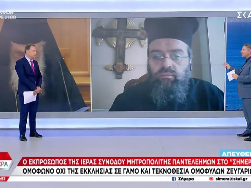 Παντελεήμων