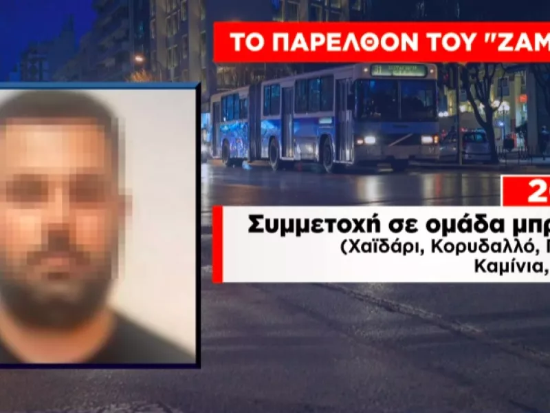 Ζαμπόν