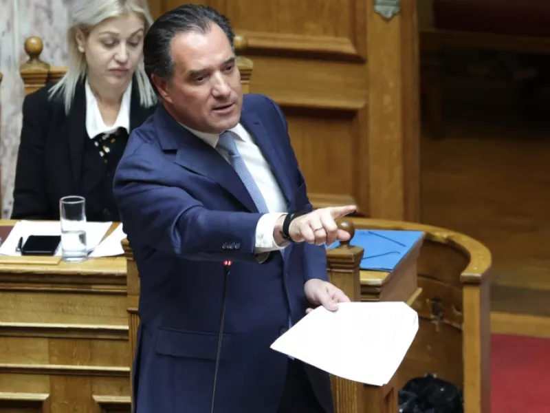 Γεωργιάδης