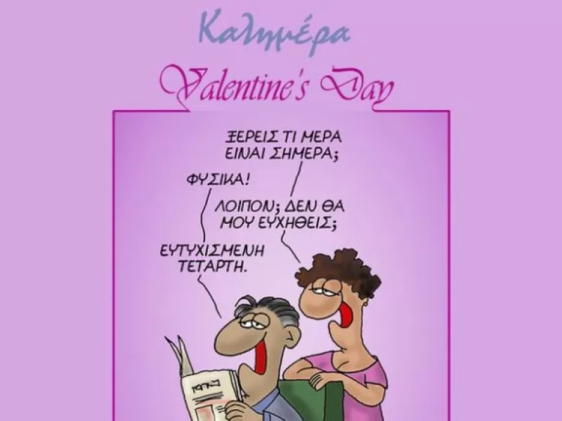 Αρκάς