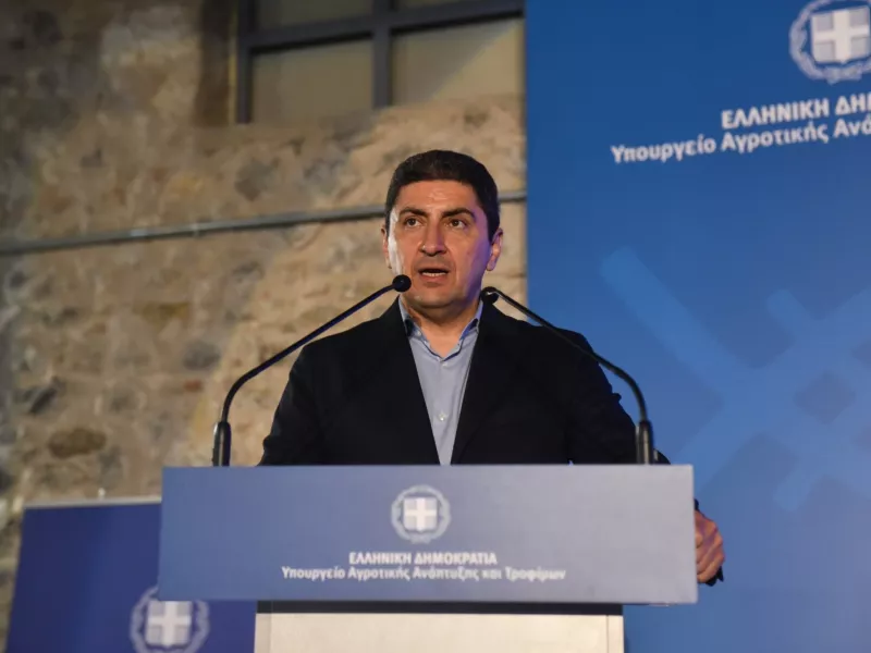 Αυγενάκης
