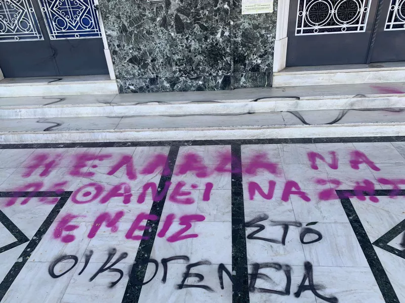 Βανδαλισμός 