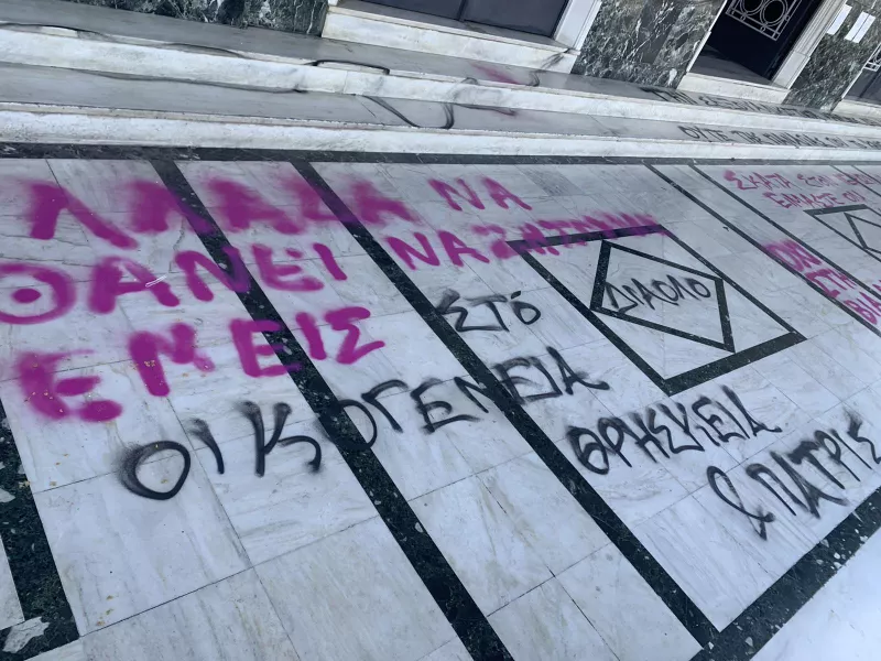 λαρισα