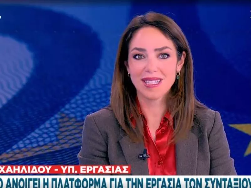 Μιχαηλίδου στον ΣΚΑΪ