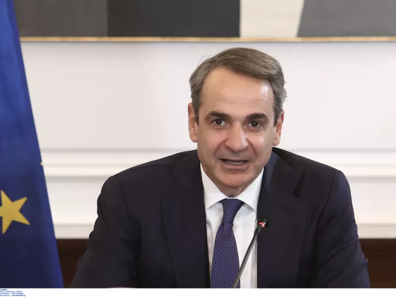 Μητσοτάκης