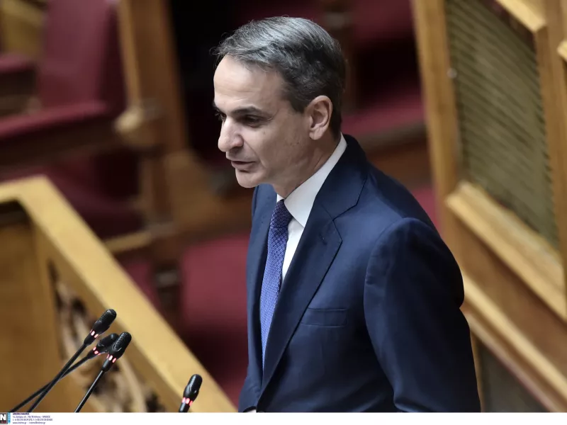 Μητσοτακης