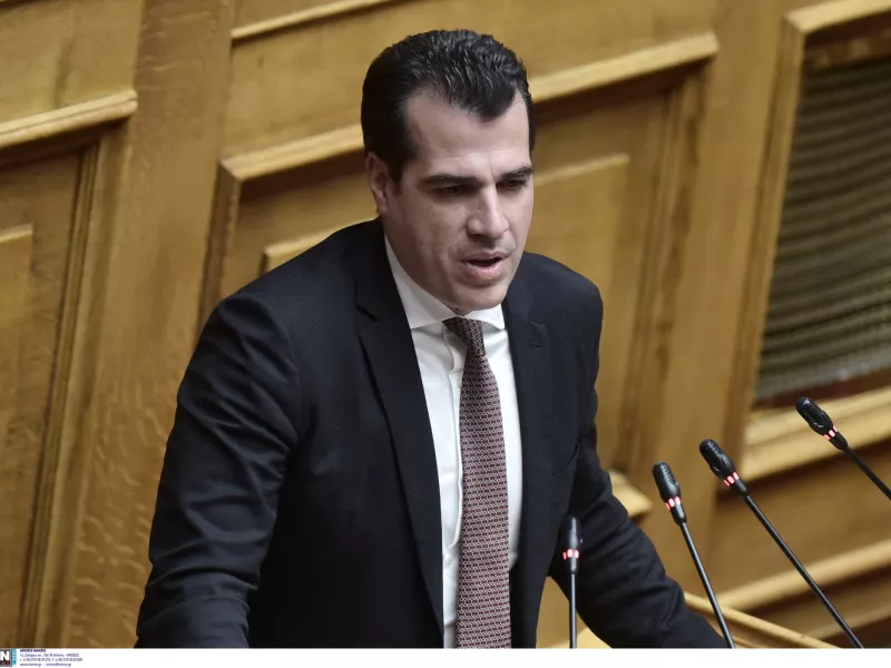 Πλεύρης