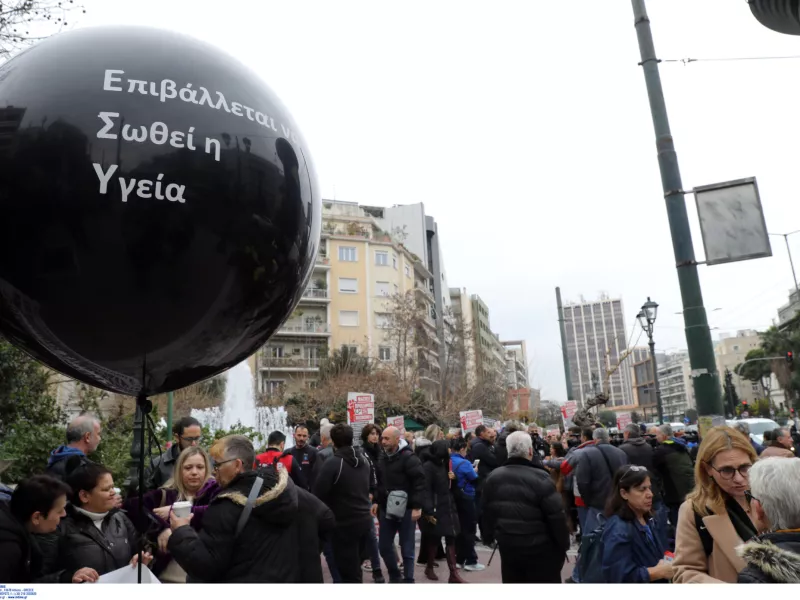 υγειονομικοί