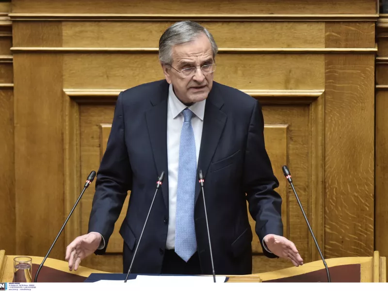 Σαμαράς