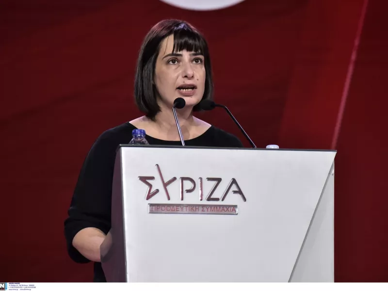 ΣΥΡΙΖΑ - Ράνια Σβίγκου