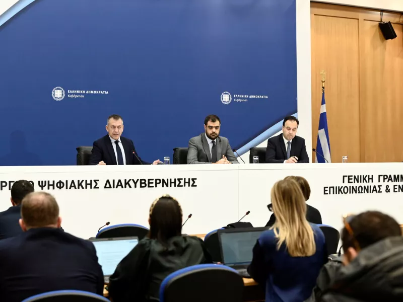 Μαρινάκης