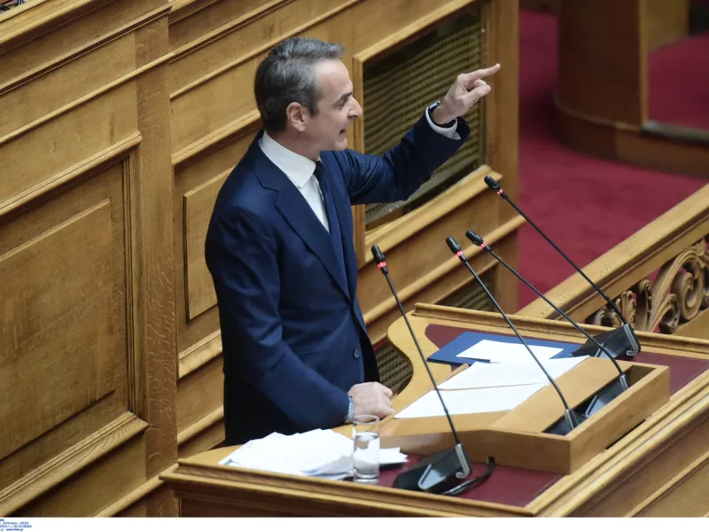 Μητσοτάκης