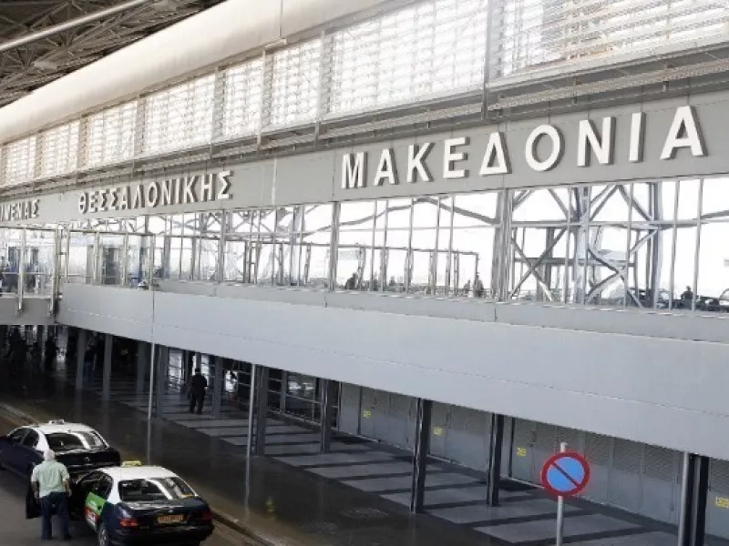 Αεροδρόμιο