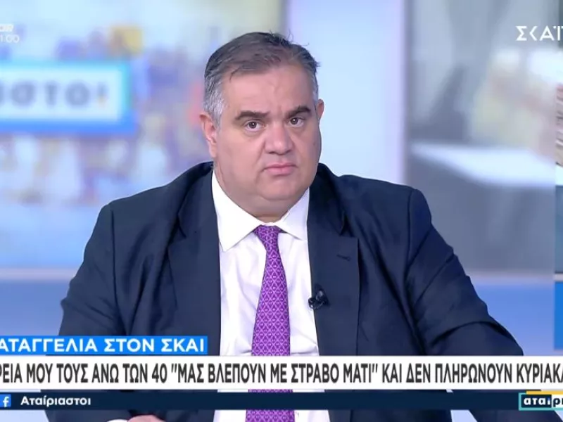 σταματης 