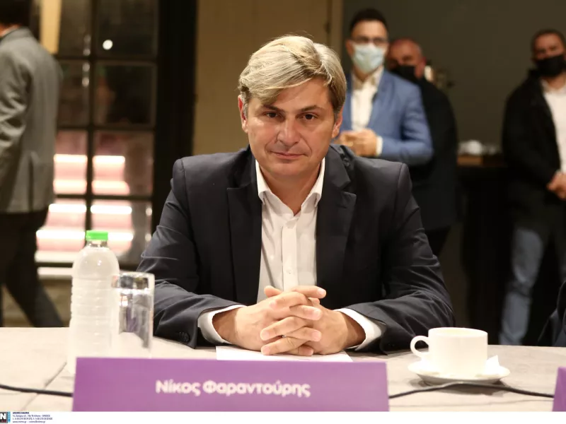 Φαραντούρης