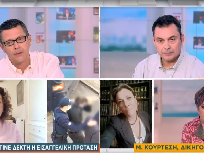 υπόθεση Κολωνός 