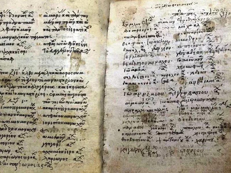 πάπυρος