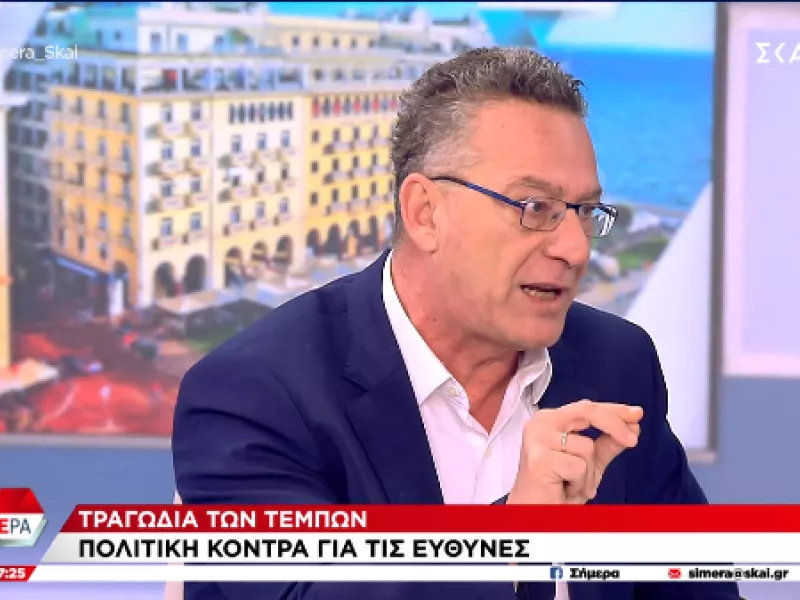 Αρβανίτης