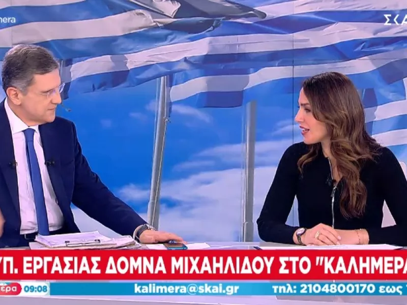 Μιχαηλίδου στον ΣΚΑΪ