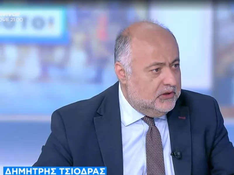 Τσιόδρας
