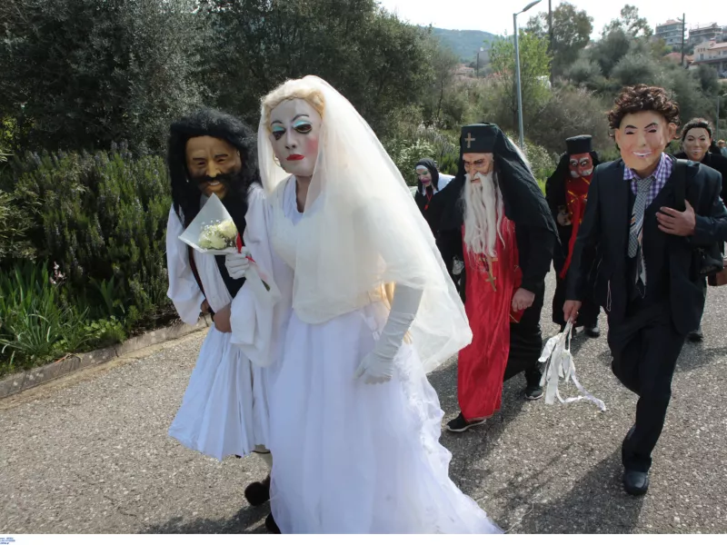 Γάμος