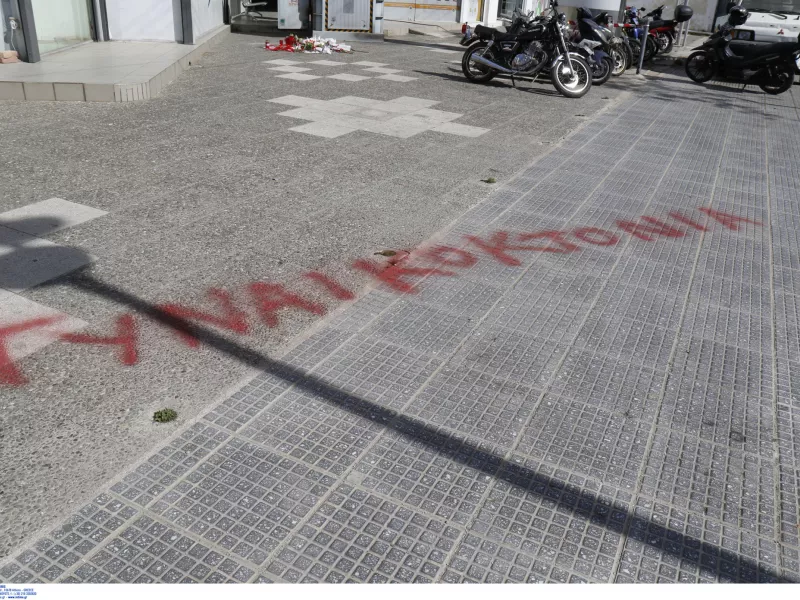 Αγιοι Ανάργυροι