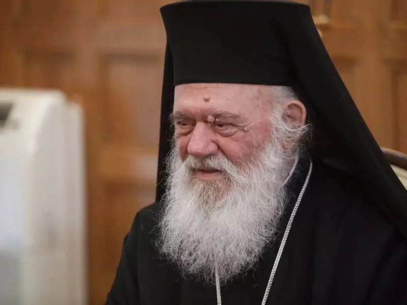 Ιερώνυμος