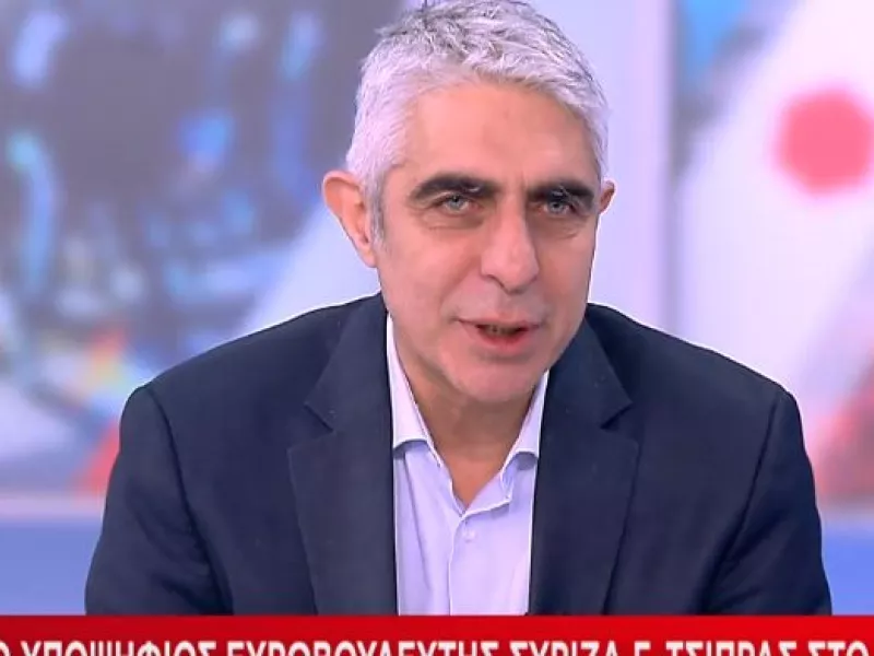 Τσίπρας