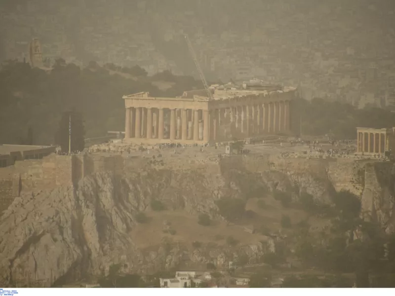 σκόνη