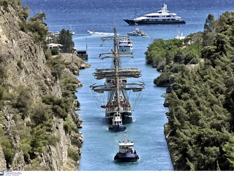 Ισθμός