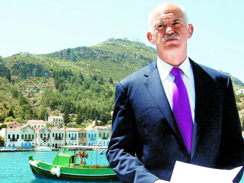 Σαν σήμερα