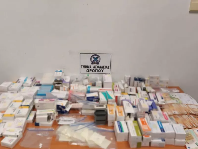 Κέντρο απεξάρτησης