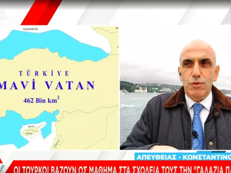 Κωστίδης