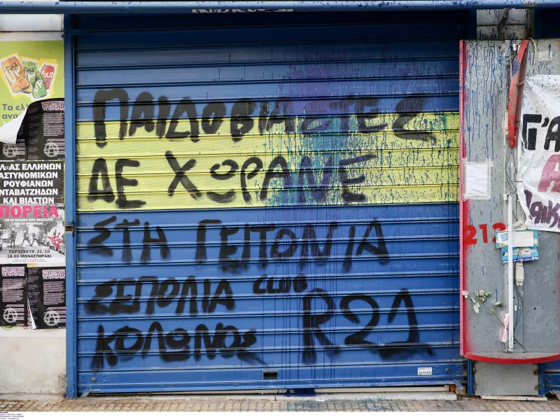 Κολωνός