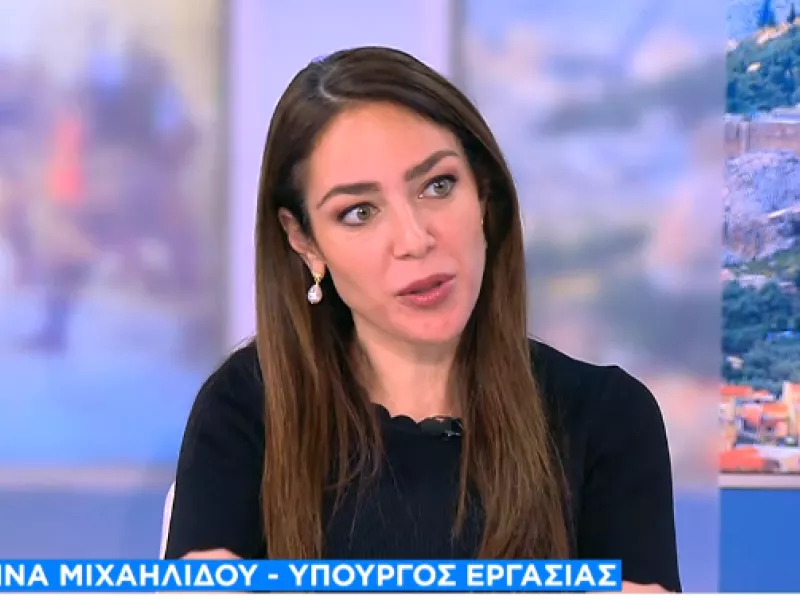 Δόμνα Μιχαηλίδου