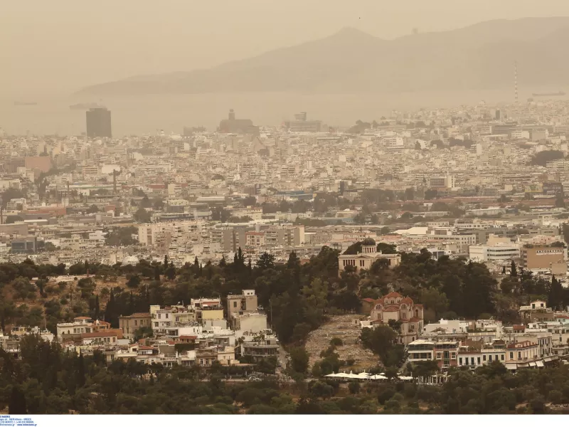 σκόνη