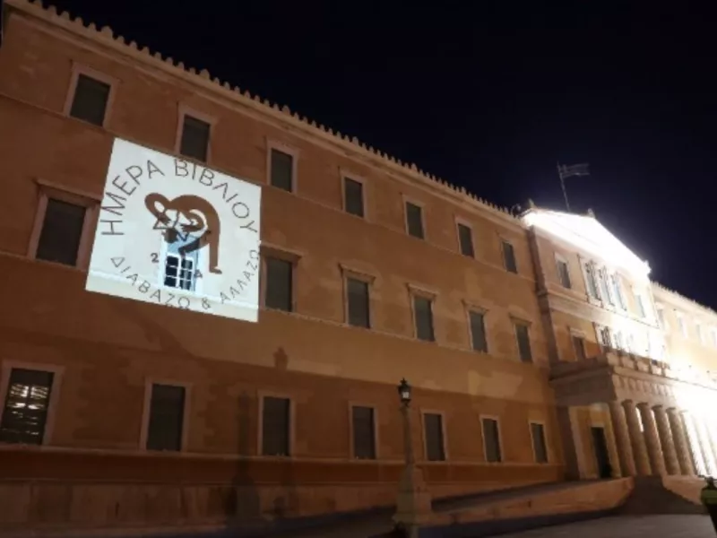 Βουλή