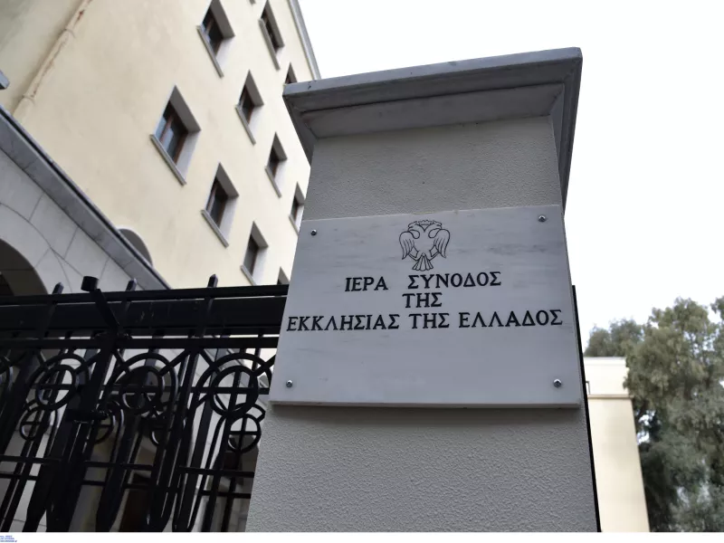 Διαρκής Ιερά Σύνοδος