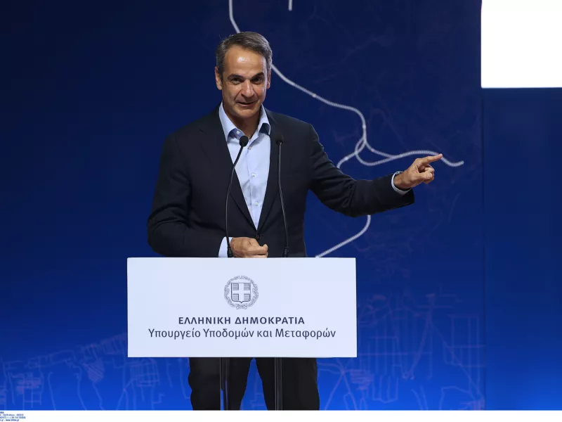 Μητσοτάκης