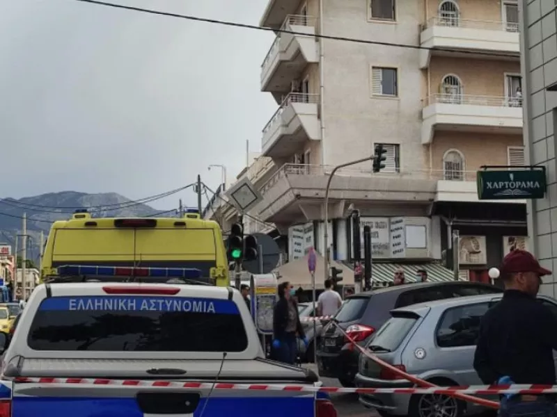 Μενίδι