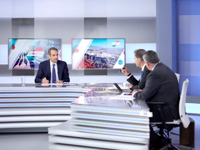 Μητσοτάκης