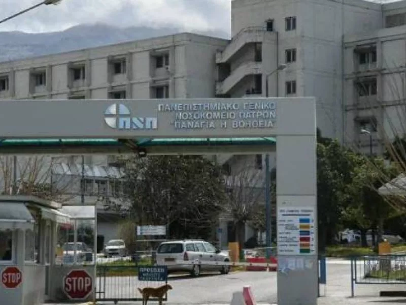 συμπλοκή στη Λευκάδα