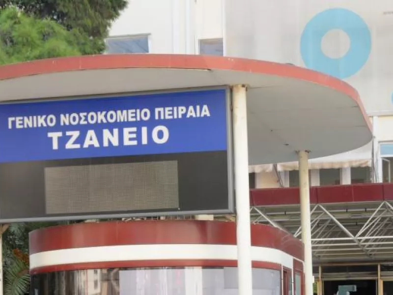 Τζάνειο