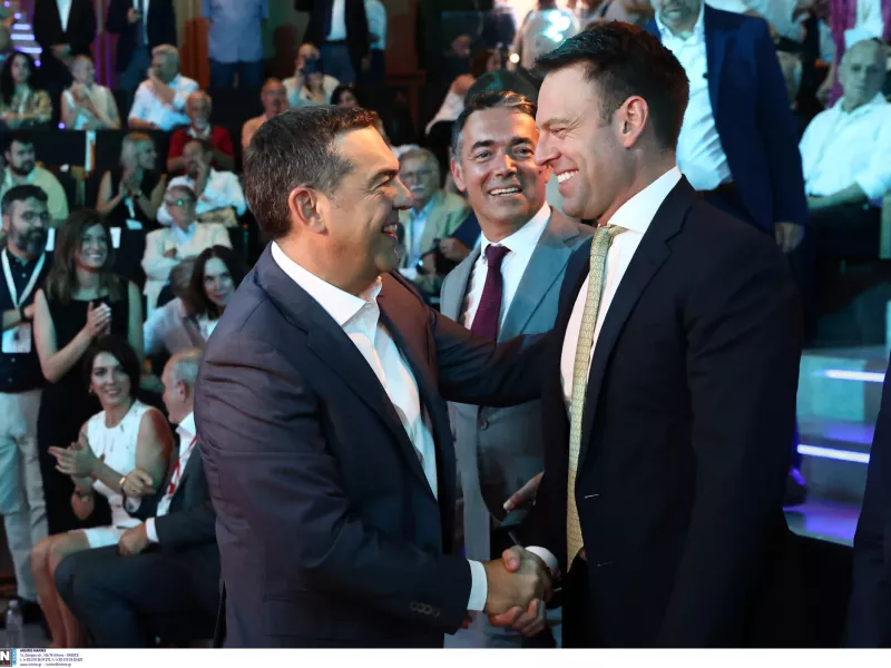 Ινστιτούτο Αλέξη Τσίπρα