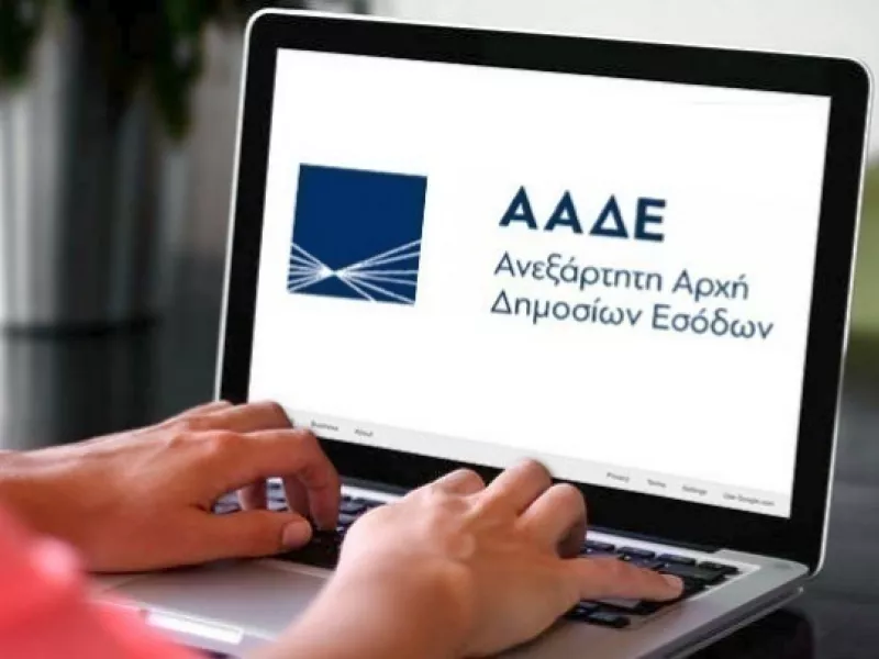 Ψηφιακό πλαίσιο αποστολής