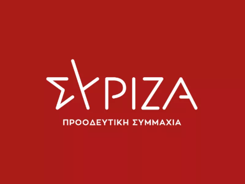 Λογότυπο ΣΥΡΙΖΑ