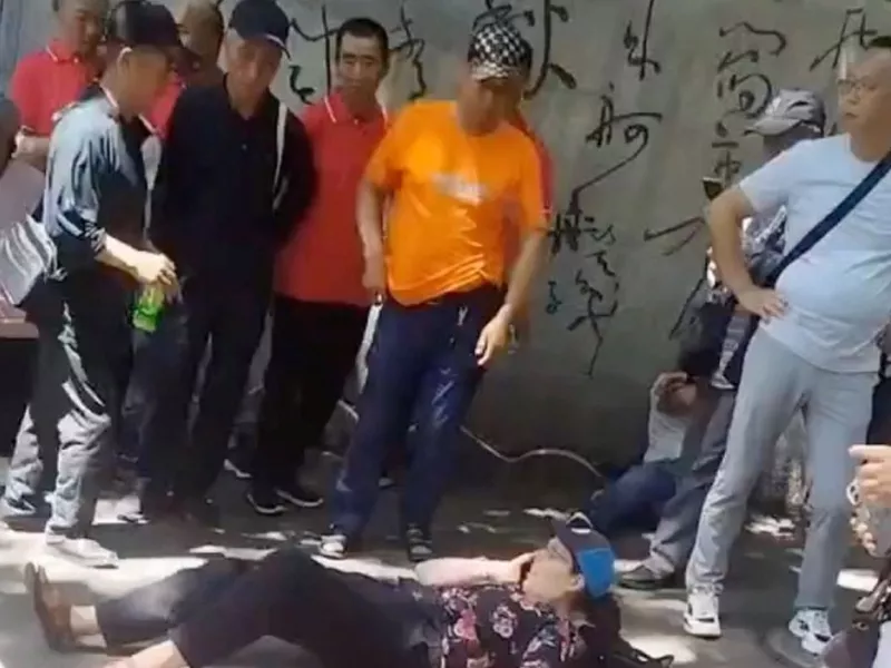 Κίνα